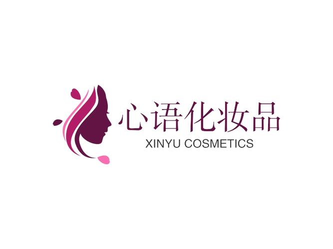 心语化妆品logo设计案例